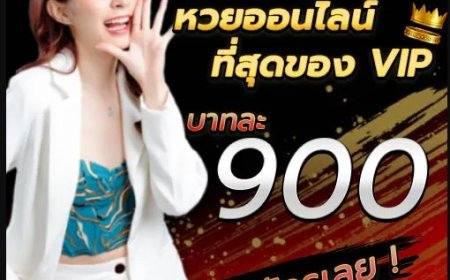 Lottovip Lottery Betting: Everything You Need to Know