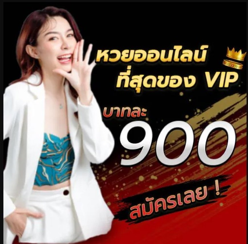 Lottovip Lottery Betting: Everything You Need to Know